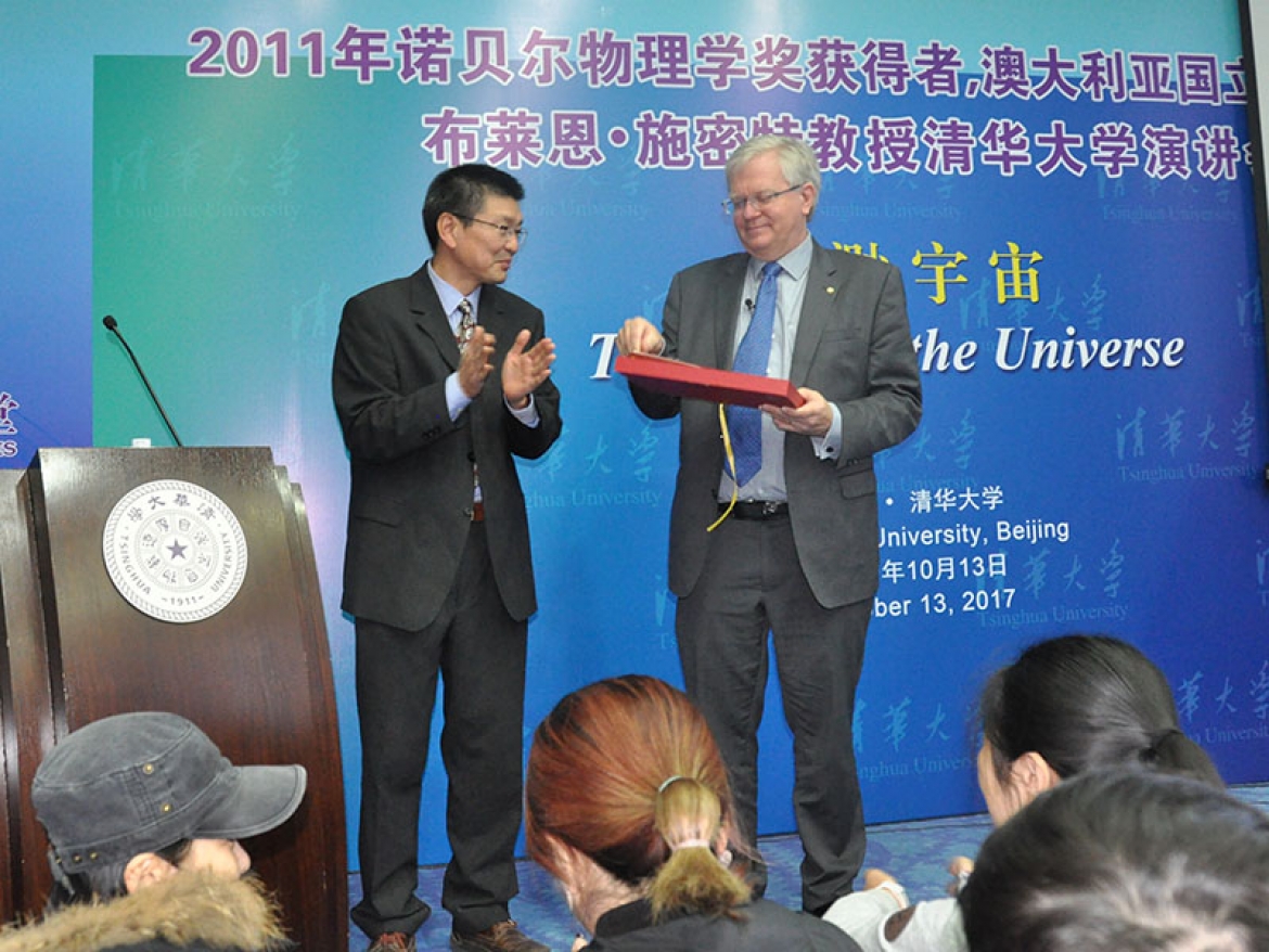 Nobel Laureate Brian Schmidt talks at Tsinghua